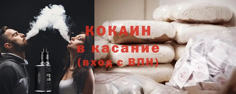 Cocaine Колумбийский  Новое Девяткино 