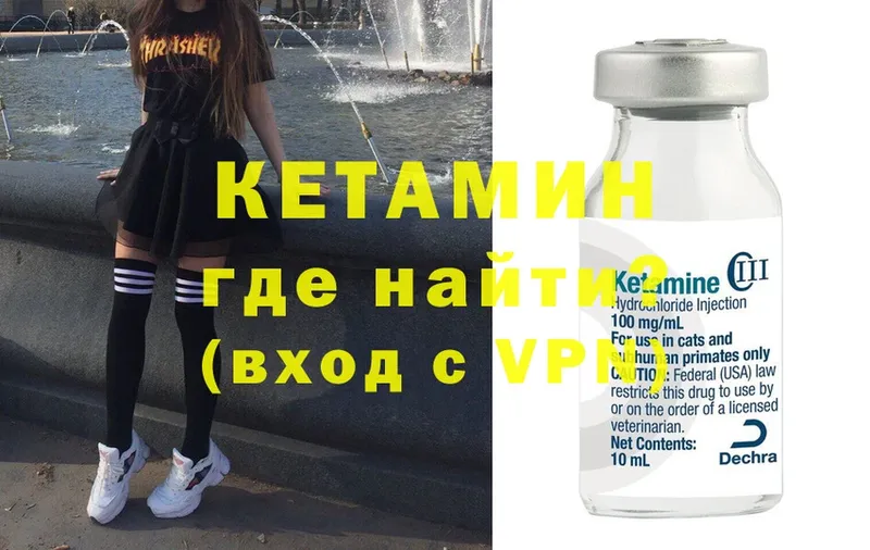 КЕТАМИН ketamine  купить  сайты  Новое Девяткино 