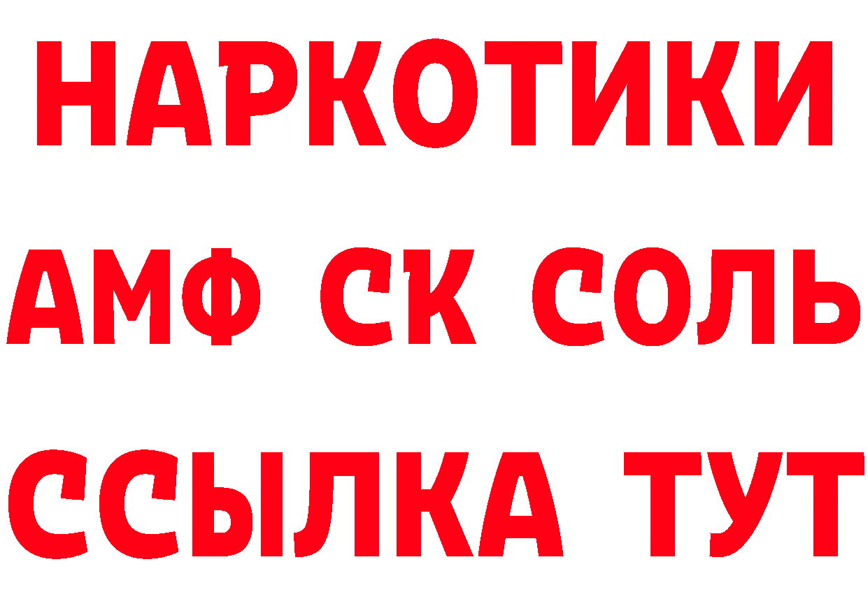 APVP VHQ зеркало мориарти блэк спрут Новое Девяткино