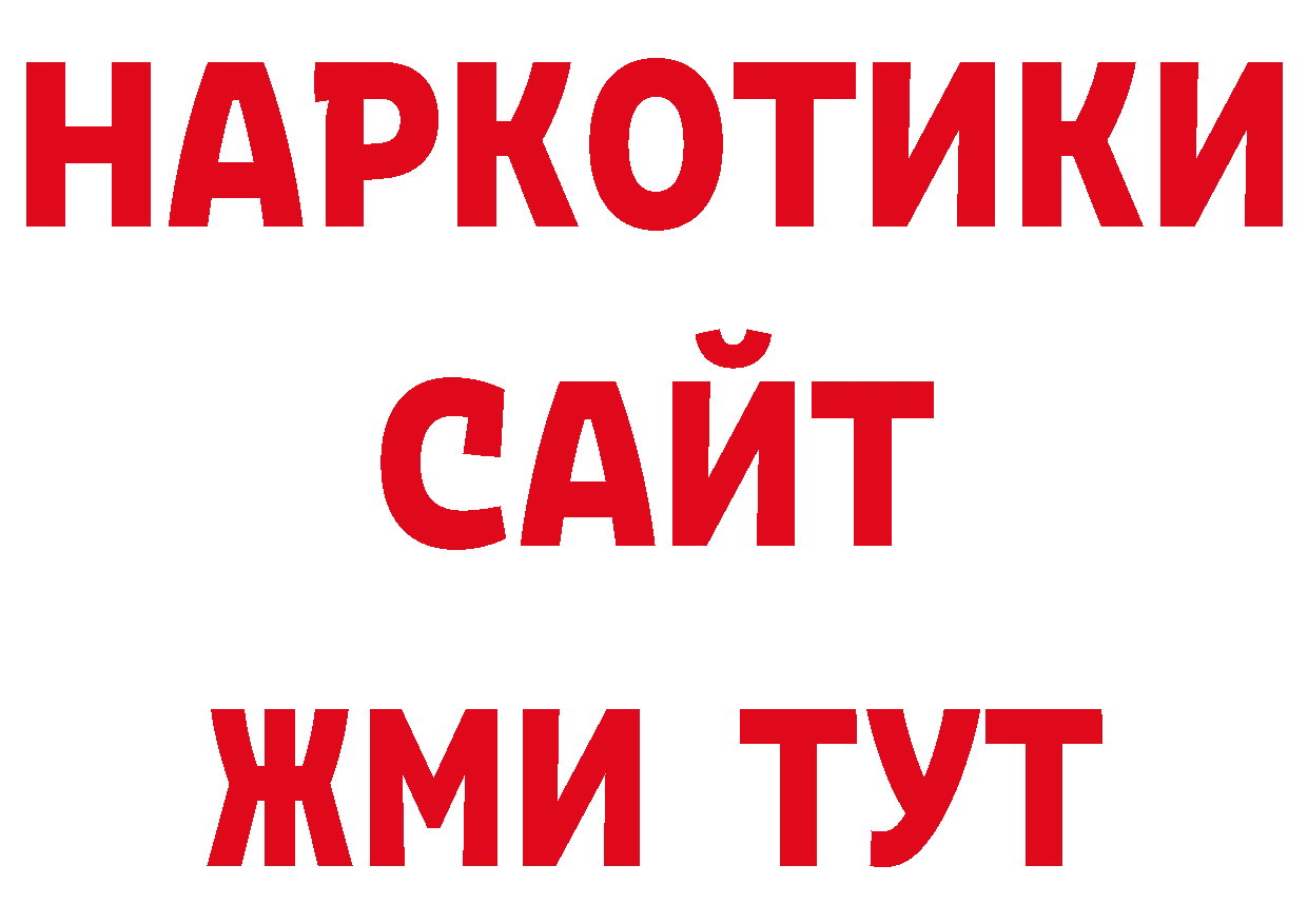 Кодеин напиток Lean (лин) зеркало дарк нет ОМГ ОМГ Новое Девяткино