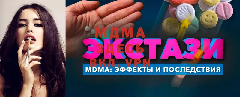 МДМА VHQ Новое Девяткино