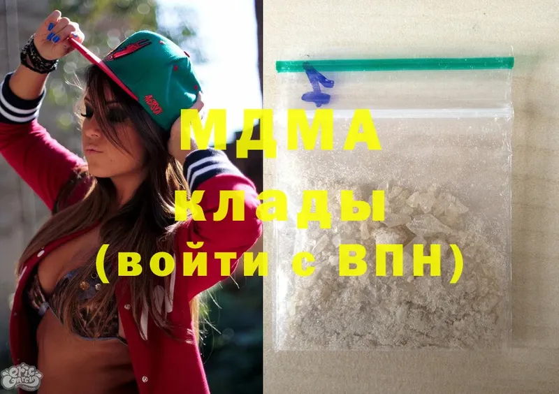 МЕГА как войти  Новое Девяткино  MDMA crystal 