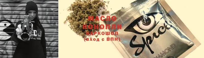 ТГК THC oil  наркотики  Новое Девяткино 